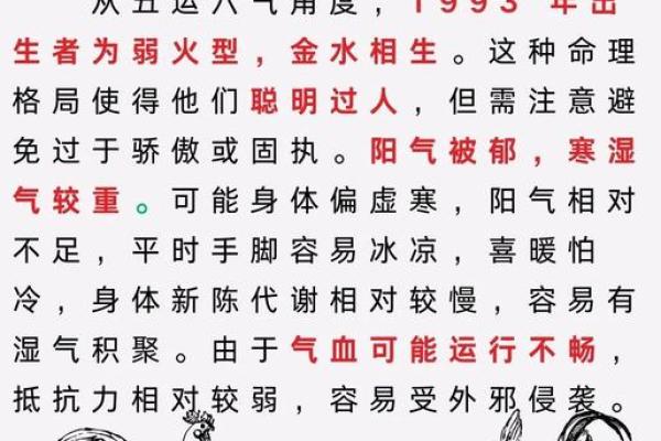 从性格看属鸡女和属猴男的配对是否和谐 从性格看属鸡女和属猴男的配对是否和谐