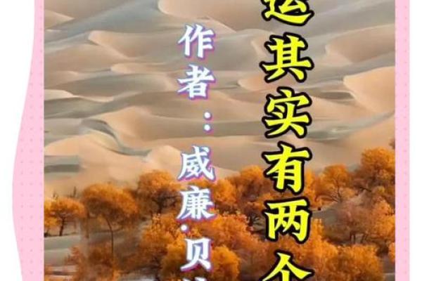 命运掌握在自己手中?八字演员的成功法则 命运掌握在自己手中?八字演员的成功法则