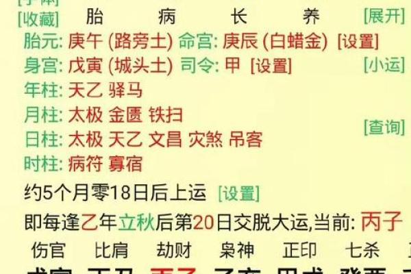 八字命理中官印的深层含义与运势解析 八字命理中官印的深层含义与运势解析