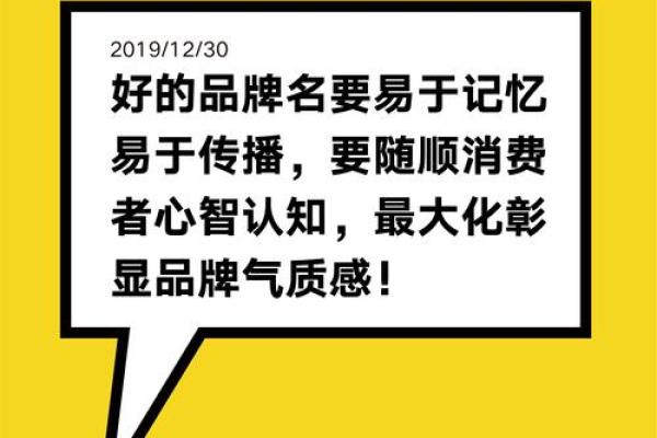 如何为小型医疗器械公司起一个既专业又易于记忆的名字