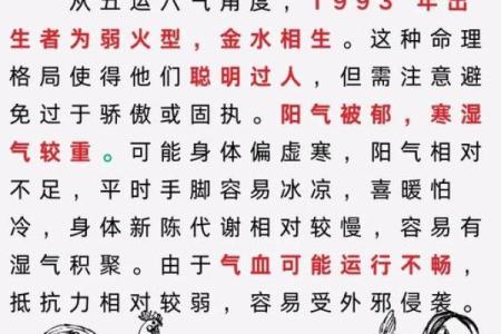 从性格看属鸡女和属猴男的配对是否和谐