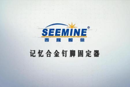 如何为小型医疗器械公司起一个既专业又易于记忆的名字