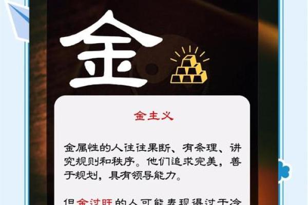 五行技能解析,助你轻松突破自我极限 五行技能解析,助你轻松突破自我极限