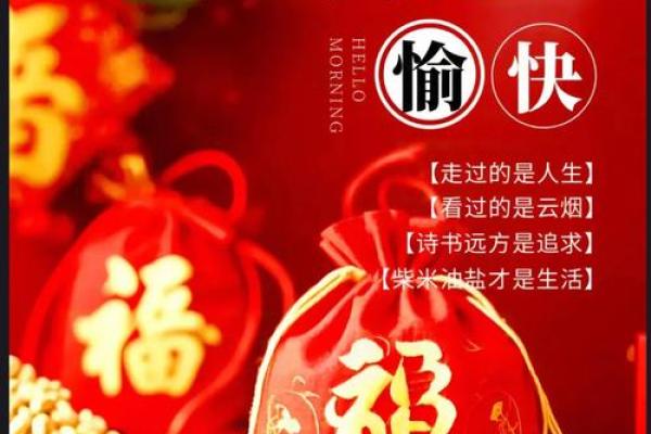 万年历吉祥日历,助你全年顺风顺水,好运连连 万年历吉祥日历,助你全年顺风顺水,好运连连