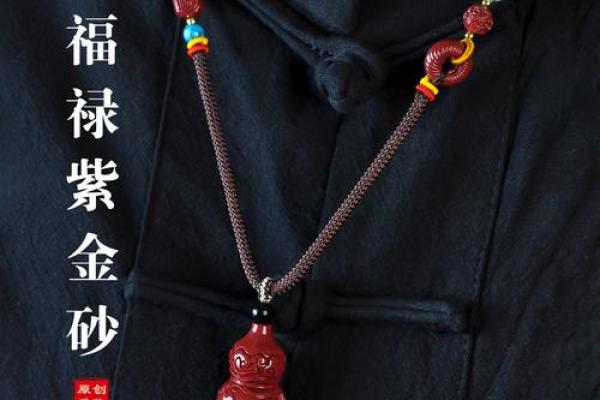 喜命葫芦的含义及其对命运的影响 喜命葫芦的含义及其对命运的影响