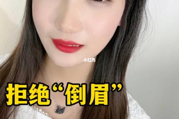 八字眉女生的独特魅力与气质解析 八字眉女生的独特魅力与气质解析