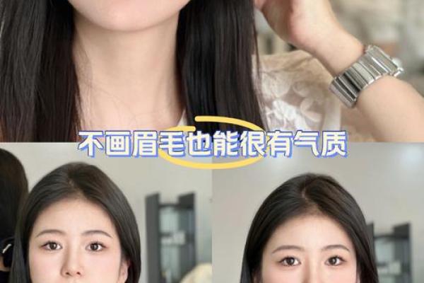 八字眉女生的独特魅力与气质解析 八字眉女生的独特魅力与气质解析