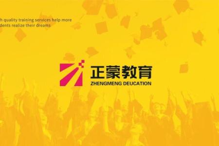 教育行业公司命名创意大全 提升品牌形象的完美选择