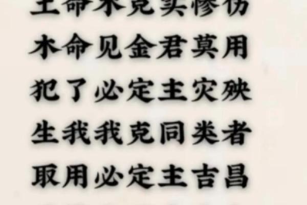 自己克自己命运如何解读 自己克自己命运如何解读