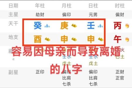 四柱八字算命软件，如何准确预测你的命运走向？