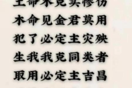 自己克自己命运如何解读