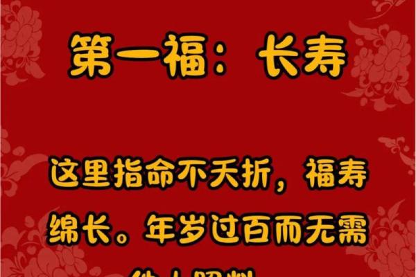 享福命运的背后，是什么样的品质