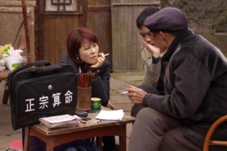 如何通过偏枯八字破解命运难题，走向人生巅峰