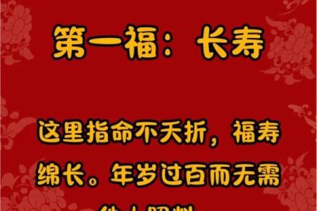 享福命运的背后，是什么样的品质